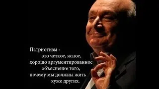 Жванецкий: мы поодиночке вступаем, а они вступят всей страной