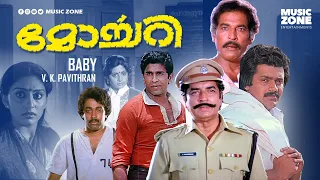 Malayalam Suspense Thriller Full Movie | Mortuary | Super Hit Movie | Ft.Prem Nazir, Madhu, Srividya