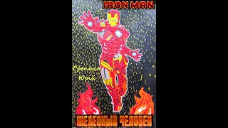 Iron Man Своими руками!  Iron Man (Tony Stark)