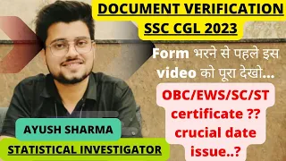 SSC Document verification Detail में🔥|Crucial date का issue|EWS/OBC/ST/SC certificate date का issue😬