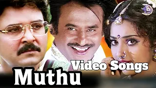 Muthu Movie Full Video Songs | 1995 |  Rajini , Meena | Tamil Full Movie Video Songs...