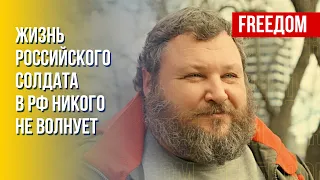 Удар по Макеевке – пример безразличия российского командования, – Дикий