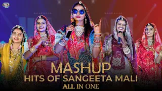 Sangeeta Mali :- All In One Mashup II संगीता माली II Hits Of Sangeeta Mali