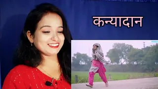 कन्यादान | The Mridul | Nitin | Pragati | #nitinmridulcomedy