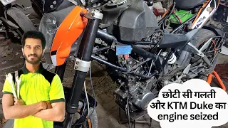 How to Repair KTM Duke 200 Engine | KTM Duke 200 Engine rebuild