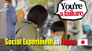 Mother doesn't recognize child's efforts. | Social Experiment in Japan