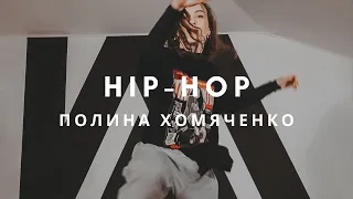 DABABY - BALL IF I WANT TO | ПОЛИНА ХОМЯЧЕНКО | HIP-HOP CHOREO | I AM DANCE STUDIO