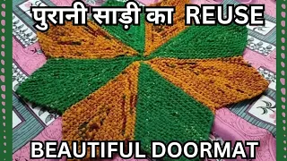 A Beautiful Doormat || Ek Bahut hi khubsurat Paidan||8 Kaliyon Wala Sundar Doormat, Payedaan ||
