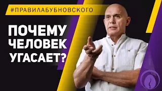 Как замедлить старение организма - Кинезитерапия Бубновского!