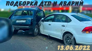 Подборка Дтп и Аварий / дтп июнь 2022 / видеорегистратор / подборка аварий / ДТП 2022