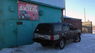 Toyota Hilux Surf. Переделка выхлопной системы