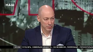 Гордон о том, нужна ли встреча Зеленского с Путиным