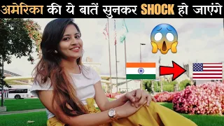 Culture Shock For Indian Students In USA | Culture Shock For Indians In USA | Culture Shock USA 😱