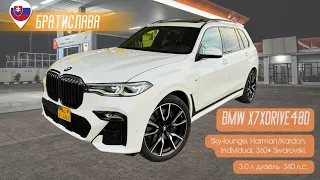 BMW X7 из Словакии | Шоппинг в Братиславе