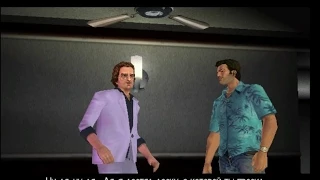 Прохождение Gta Vice City (Миссия 44: Выхода нет?)