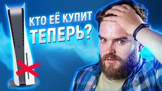 ЦЕНЫ PS5 В РОССИИ И УКРАИНЕ. ПРЕЗЕНТАЦИЯ PLAYSTATION 5 ЗА 10 МИНУТ | zNews