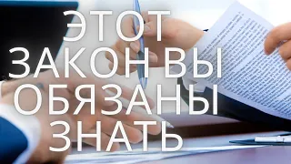 Сломалась электроника что делать? Закон Республики Казахстан "О защите прав потребителей"