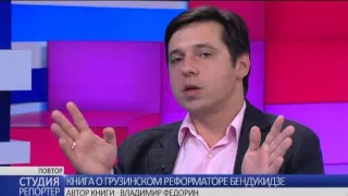 В студии - журналист, экс-главред «Forbes Украина» Владимир Федорин