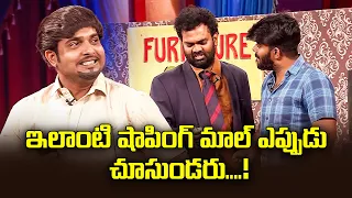 Sudigali Sudheer, Getup Srinu,  Auto Ramprasad Best Comedy  Skit | Extra Jabardasth | ETV