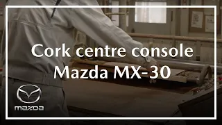 Mazda MX-30 | How we Make the Cork Centre Console