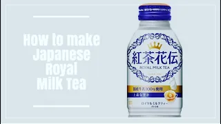 How to make Japanese Royal Milk Tea