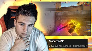 САШКА СМОТРИТ: Frogling - Macarena❤