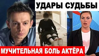 Трагедия актера из «Следа» Евгения Кулакова «КАК ЖЕ ТАК, СЫНОК!»