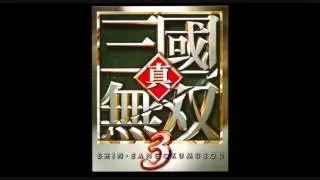 Eve - 真・三国無双3 / Dynasty Warriors 4 Music Extended