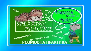 🇬🇧 Speaking practice (17-18) Where are you from? 🇬🇧 #englishlearning Розмовна практика Звідки ти?