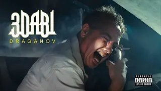 Draganov - 3DABI (Official Music Vídeo. Prod by @MrDraganov2023)