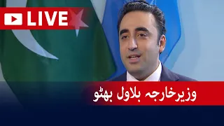 Live - Foreign Minister BIlawal Bhutto addresses at Gevena Conference - Geo News