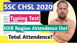 SSC CHSL 2020 | KKR region typing attendence out | total attendence ? | अब इतने region बचे हैं केवल