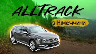 VW Passat B8 ALLTRACK - Для чого його створили ⁉️