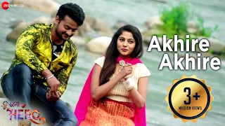 Akhire Akhire | Tu Mo Hero | Jyoti & Jhilik | Pragnya | Baida