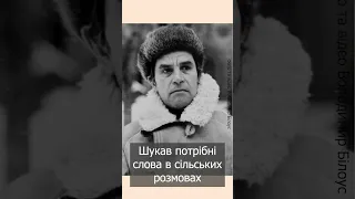 ГРИГІР ТЮТЮННИК: втрата батька, село та самогубство шестидесятника. Біографія за 1 хвилину