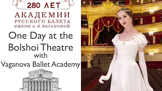 Один день в Большом театре с Академией Русского Балета им.Вагановой | Vaganova Ballet Academy Vlog 2