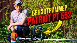 триммер бензиновый Patriot PT 552 сборка и тестирование