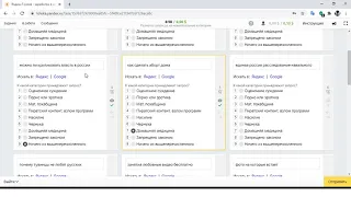 Обучение [Разметка запросов на нежелательные категории] ЯНДЕКС.ТОЛОКА