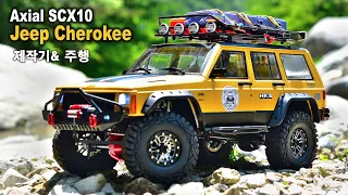 1/10 RC Car | Axial SCX10 Jeep Cherokee Maker & Offload