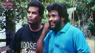 Bandu Samarasinghe & Tenison Kure funny moment in re daniel daval migel (part 1)