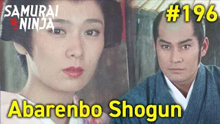 The Yoshimune Chronicle: Abarenbo Shogun | Episode 196 | Full movie | Samurai VS Ninja (English Sub)