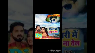 Dhibari me rahuye na tel( hard bess)(Dj Rk Raja)