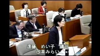 平成２９年第４回定例会１２月１日①　行政報告等、一般質問（１日目）