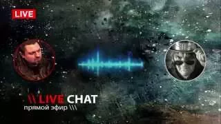 Musicinfo - фильм ПОГРУЖЕНИЕ.  LIVE Chat