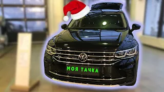 Volkswagen Tiguan 2021 за 3 миллиона | Мне не продали Фольксваген Тигуан Рестайлинг