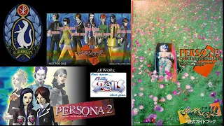 Persona 1 PSP School Days almost only lyrics.