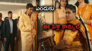 Vennela Kishore Next Level Ultimate Comedy Scene || Telugu Hits