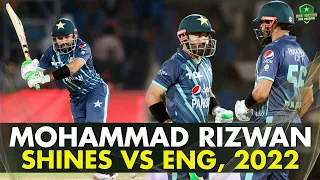 Mohammad Rizwan's Stellar Innings | Scoring 88 Runs Against England, 2022