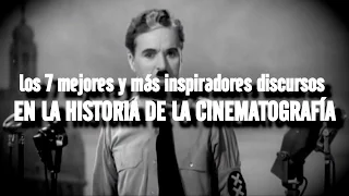 Los 7 Discursos Más Inspiradores De La Historia Cinematográfica