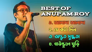 Best of Anupam Roy | Top Collection | Lyrics video 2024